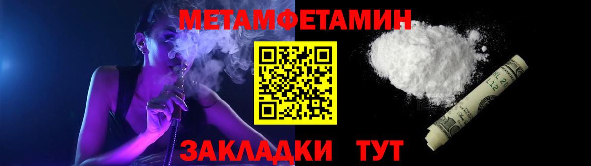 Амфетамин 97%  Вход с VPN  Десногорск 
