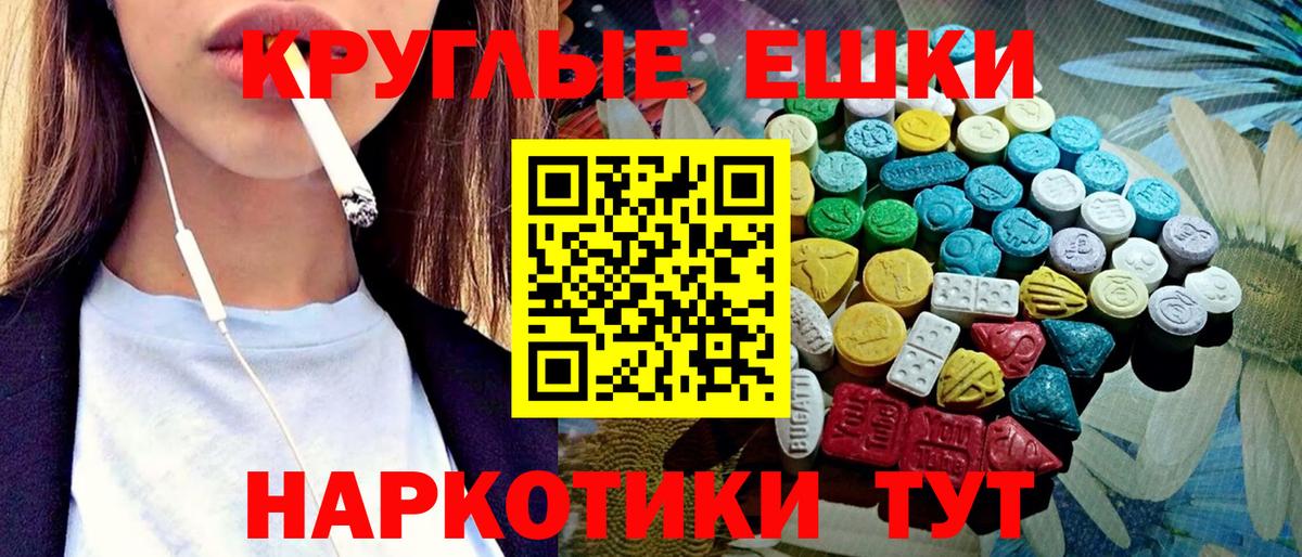Экстази mix Десногорск