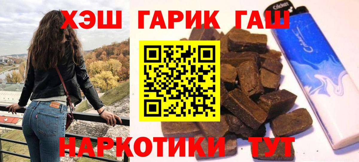 Десногорск  ГАШИШ ice o lator  Вход с VPN  ГАШИШ AMNESIA HAZE 