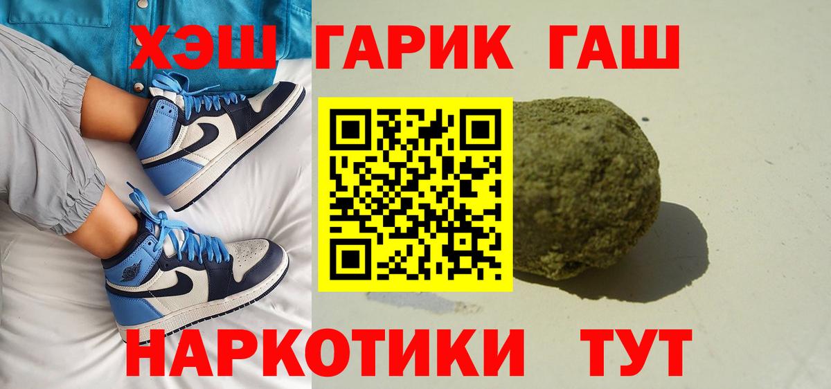 ГАШ Premium Десногорск
