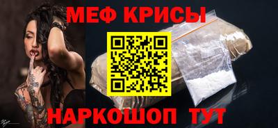 мескалин Волжский