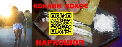 COCAINE Гатчина