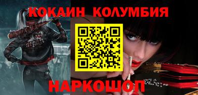COCAINE Гатчина