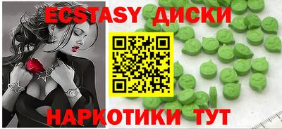 COCAINE Гатчина