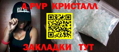 кокаин колумбия Волгодонск