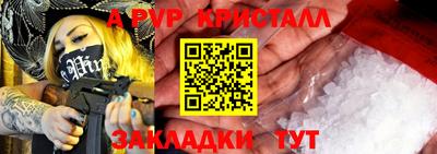 COCAINE Гатчина