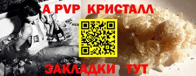 герыч Гагарин