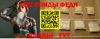 мескалин Волжский