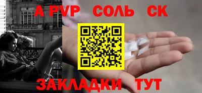 COCAINE Гатчина