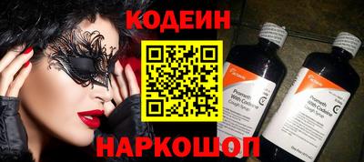 COCAINE Гатчина
