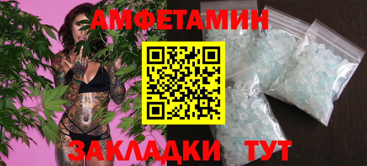 Первитин Декстрометамфетамин 99.9%  Вход с VPN  Десногорск 