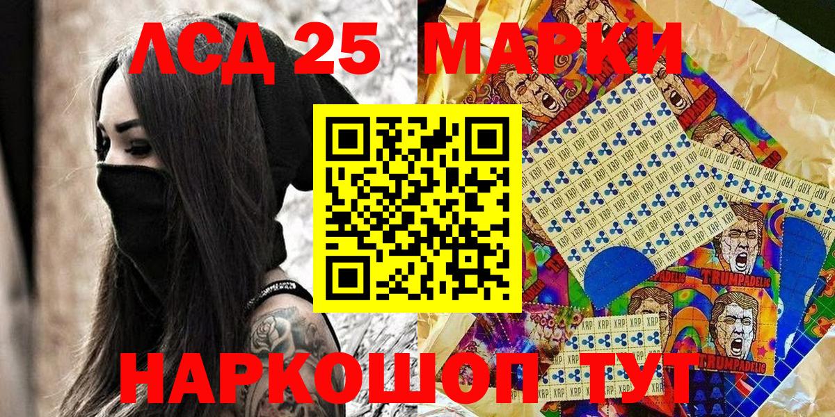Наркотические марки 1,5мг  Наркотические марки 1,5мг  Вход с VPN  Десногорск 