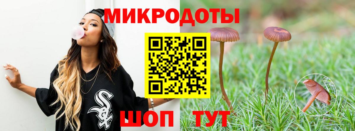 Галлюциногенные грибы ЛСД  Вход с VPN  Псилоцибиновые грибы Cubensis  Десногорск 