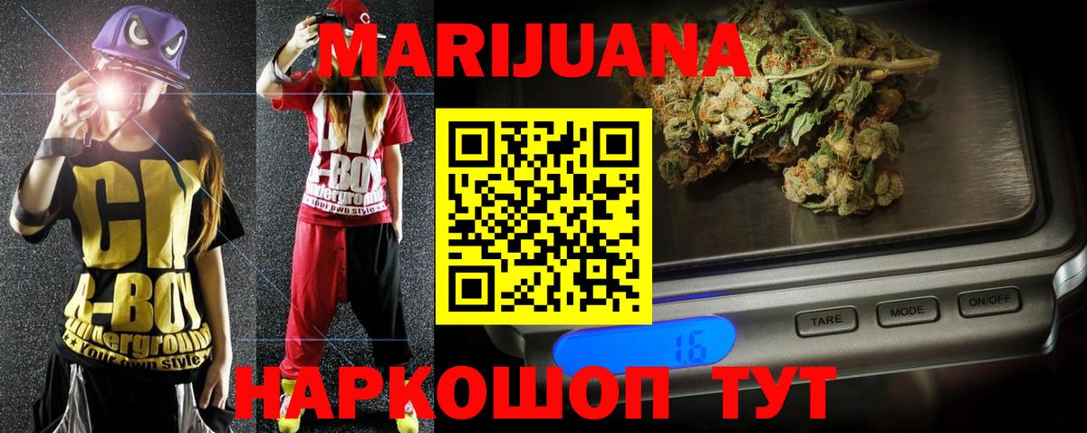 Каннабис MAZAR Десногорск
