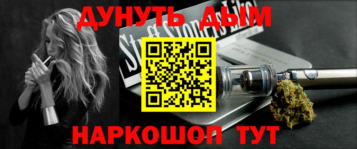 Десногорск  Бошки марихуана тримм  Вход с VPN  МАРИХУАНА SATIVA & INDICA  Канабис SATIVA & INDICA  МАРИХУАНА Bruce Banner 
